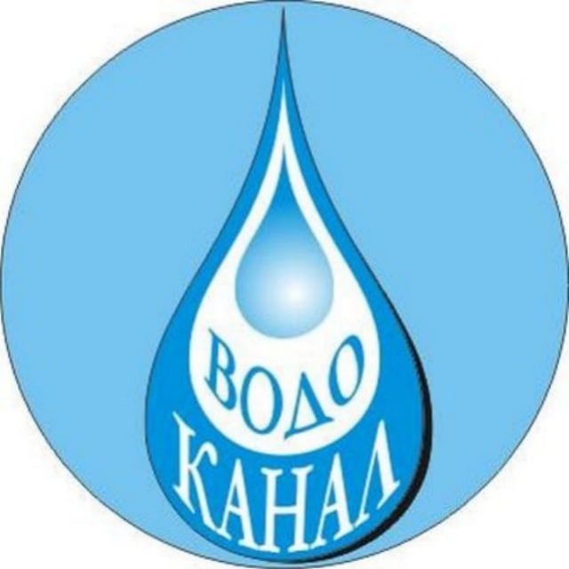 💧Водокана