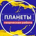 Вся творче