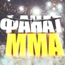 ФАНАТ ММА
