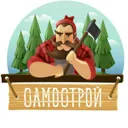 Самострой�