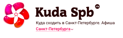 Kuda spb.r