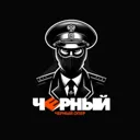 Черный опе