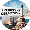 Тревожный 