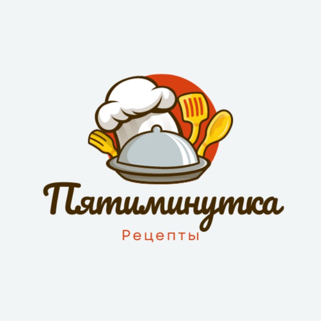 «Пятиминут