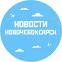 Новости Но