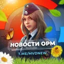 Новости ОР