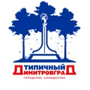 Типичный Д
