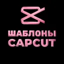 CapCut ✂️