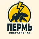 Оперативна