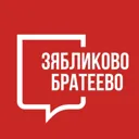 Зябликово 