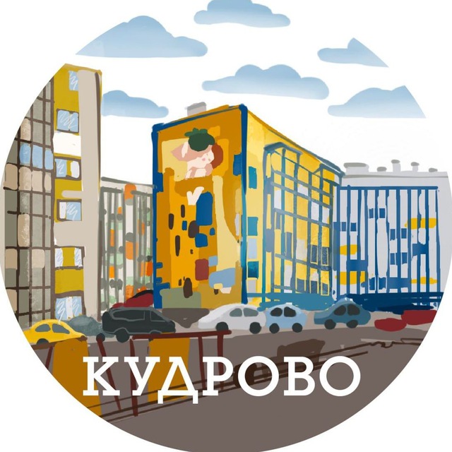 В Кудрово 