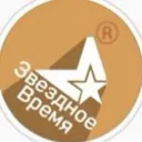 Звездное В