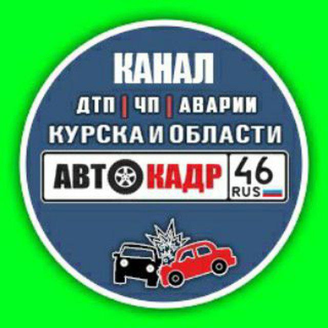 АВТОКАДР_4