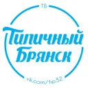 Типичный Б