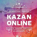 «Казань Он
