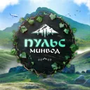 Минеральны