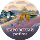 Кировский 