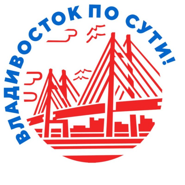 Владивосто