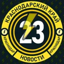 Молния Кра