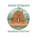 Базы отдых