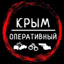 Крым Опера