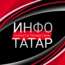 Инфо-Татар