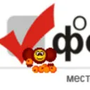 Омский Фор