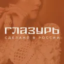 ГЛАЗУРЬ l 
