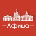 Афиша Кеме