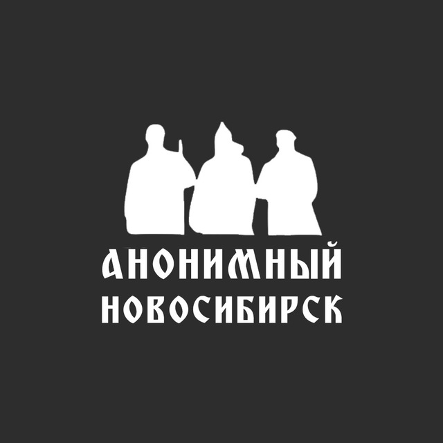 Анонимный 