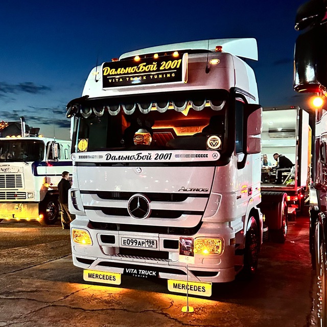 Дальнобой 