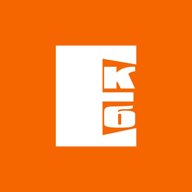 Екатеринбу