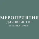 Мероприяти