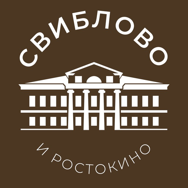 Свиблово и