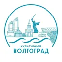 Культурный