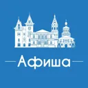 Афиша Сара