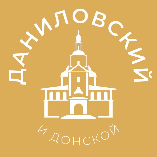 Даниловски