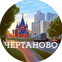 В черте Че