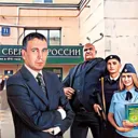Юридическа