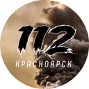112 Красно