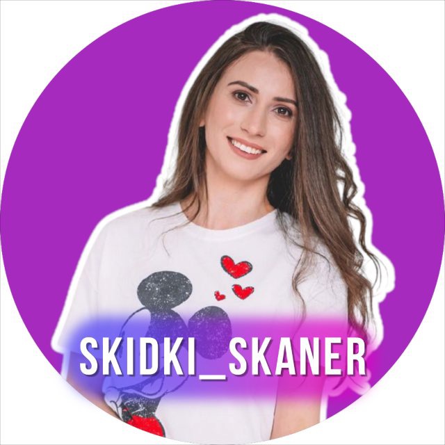 Skidki_ska