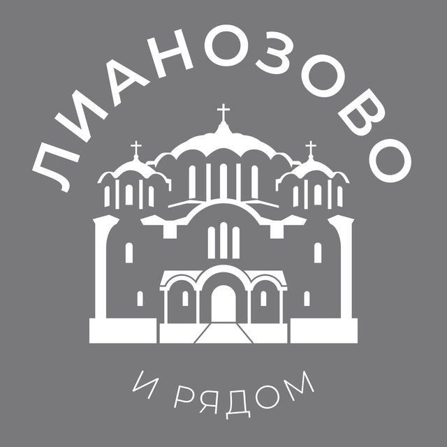 Лианозово 