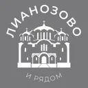 Лианозово 