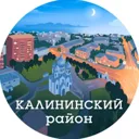 Калинински