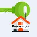 Реновация 