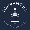 Гольяново 
