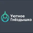 Уютное гне