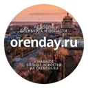 Orenday:Ор