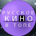 РУССКОЕ КИ