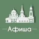 Афиша Екат
